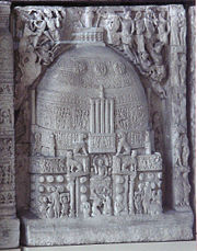 Amaravathi Museum