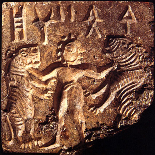 harappa Archaeology