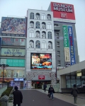 Bandai Museum