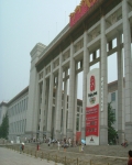 National Museum of China